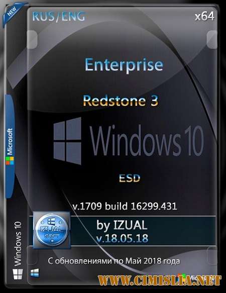 Windows 10 Enter RS3 v.1709 [x64] v18.05.18 [RUS / ENG] [2018]