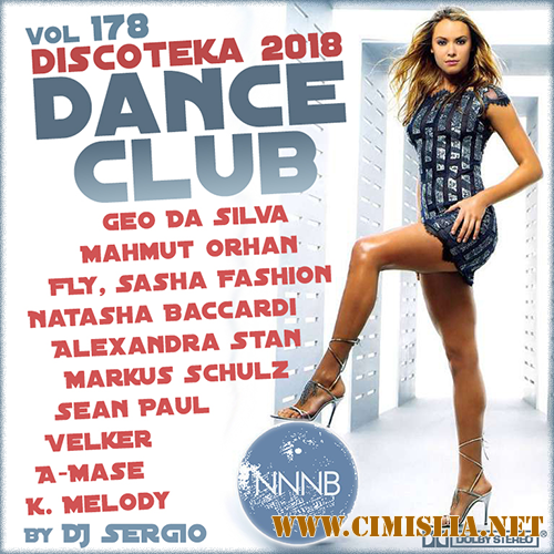 Дискотека 2018 Dance Club Vol. 178 [2018 / MP3 / 320 kb]