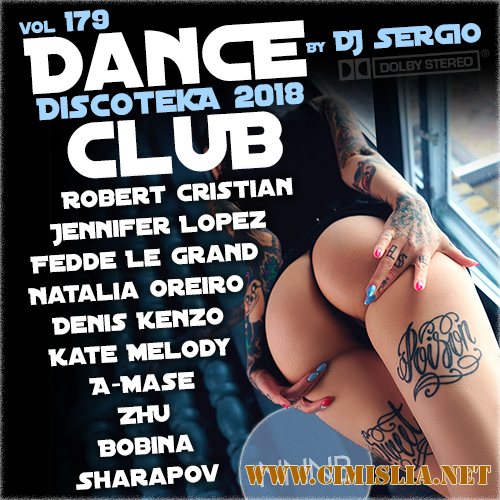 Дискотека 2018 Dance Club Vol. 179 [2018 / MP3 / 320 kb]