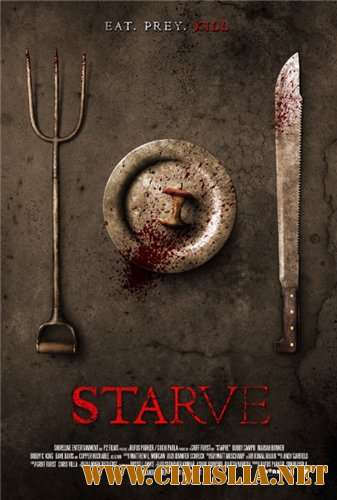 Смертельный голод / Starve [2014 / DVDRip]