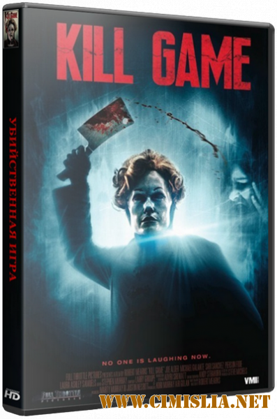 Убийственная игра / Kill Game [2015 / HDRip]