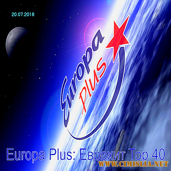 Europa Plus: ЕвроХит Топ 40 [20.07.2018 / MP3 / 320 kb]