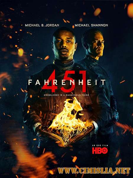 451 градус по Фаренгейту / Fahrenheit 451 [2018 / WEB-DLRip]