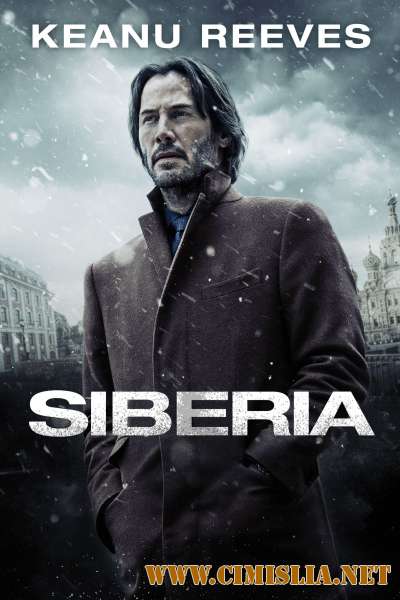 Профессионал / Сибирь / Siberia [2018 / BDRip]