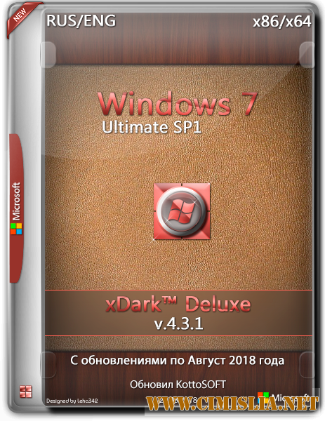 Windows 7 x-Dark Deluxe RG [x86 \ x64] [RUS \ ENG] [v.4.3.1 \ 2018]