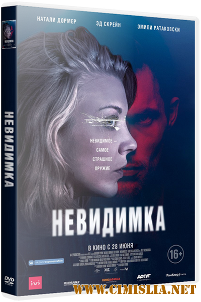 Невидимка / In Darkness [2018 / BDRip | iTunes]