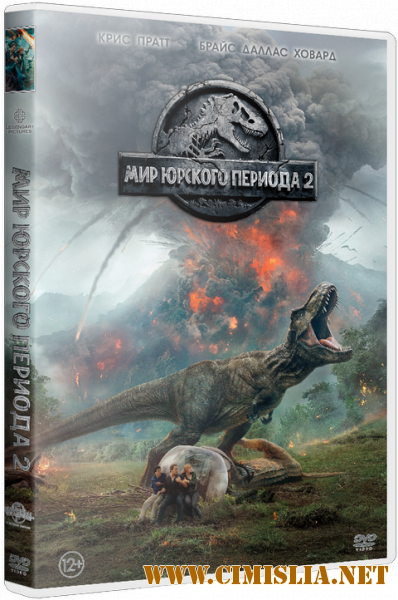 Мир Юрского периода 2 / Jurassic World: Fallen Kingdom [2018 / BDRip | iTunes]