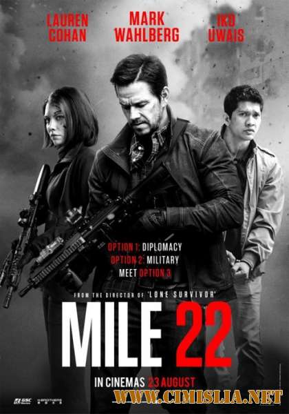 22 мили / Mile 22 [2018 / WEB-DLRip]