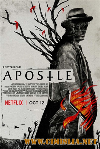 Апостол / Apostle [2018 / WEB-DLRip]