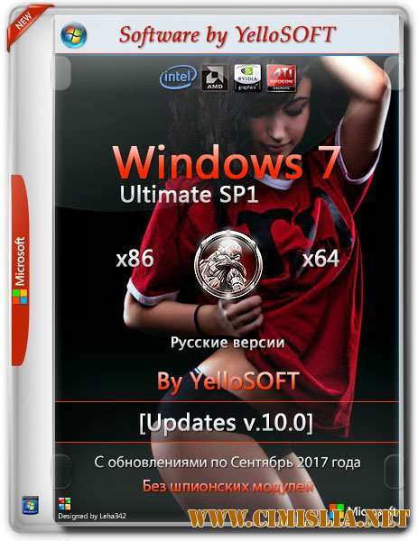 Windows 7 SP1 Ultimate [x86 / x64] [Updates V.10] [2017 / RUS]
