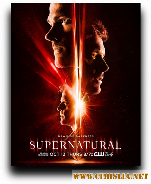 Сверхъестественное / Supernatural [S13] [2017 / WEB-DLRip]