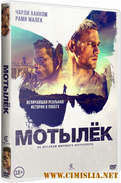 Мотылек / Papillon [2017 / BDRip | iTunes]