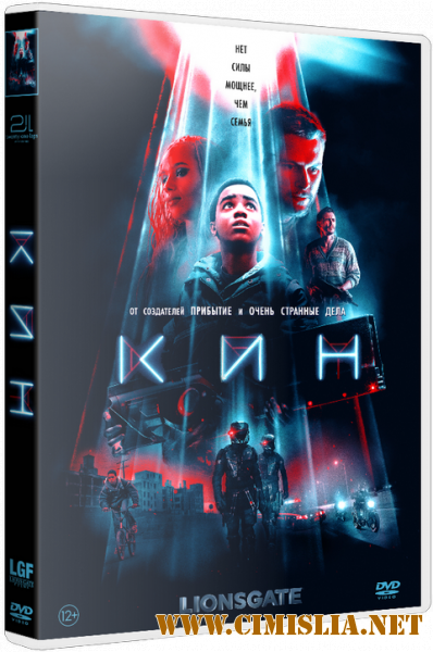 Кин / Kin [2018 / BDRip | iTunes]