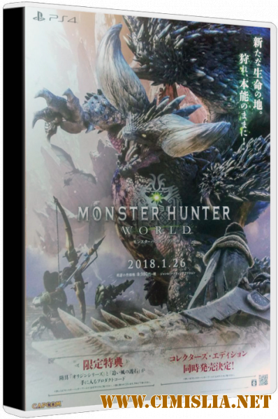 Monster Hunter: World [L] [2018 / RUS / ENG / MULTI]