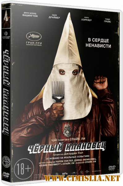 Чёрный клановец / BlacKkKlansman [2018 / BDRip | iTunes]