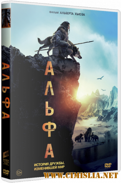 Альфа / Alpha [2018 / BDRip | iTunes]