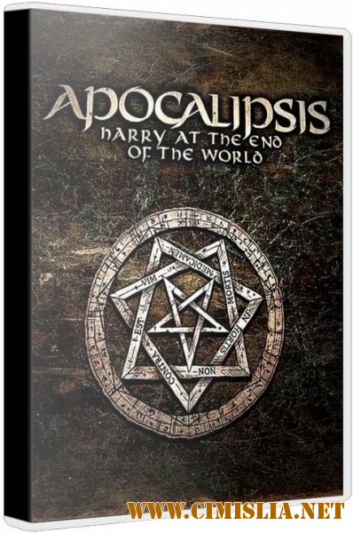 Apocalipsis: Harry at the End of the World [Update 1] [L] [2018 / RUS / ENG / MULTI]