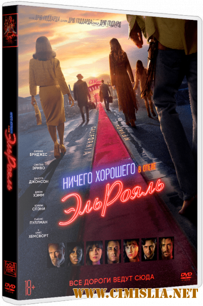 Ничего хорошего в отеле «Эль рояль» / Bad Times at the El Royale [2018 / BDRip | iTunes]