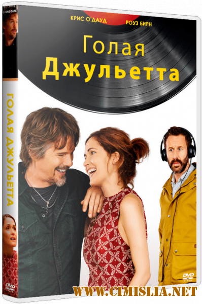 Голая Джульетта / Juliet, Naked [2018 / BDRip | iTunes]