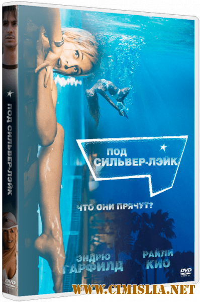 Под Сильвер-Лэйк / Under the Silver Lake [2018 / HDRip | Чистый звук]
