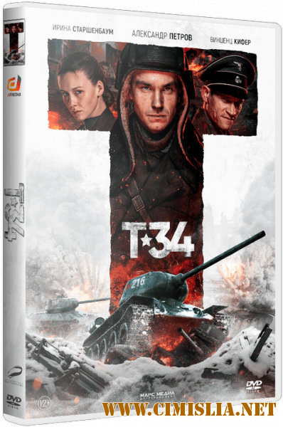Т-34 [2018 / WEBRip]