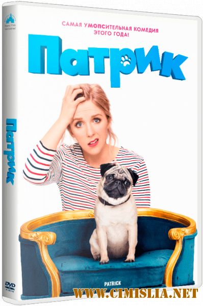 Патрик / Patrick [2018 / BDRip | iTunes]