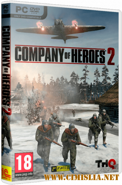 Company of Heroes 2: Master Collection [v 4.0.0.21863 + DLC's] [Repack] [2014 / RUS / ENG]