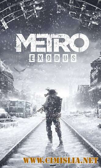 Metro: Exodus [RePack] [2019 / RUS / ENG / MULTi]