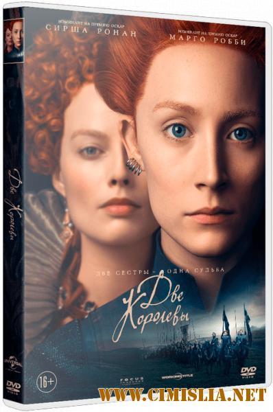Две королевы / Mary Queen of Scots [2018 / BDRip | iTunes]