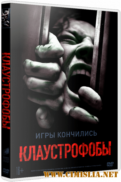 Клаустрофобы / Escape Room [2019 / BDRip | iTunes]