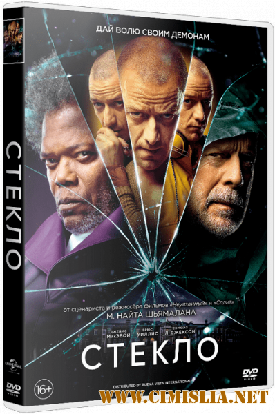 Стекло / Glass [2019 / BDRip | iTunes]