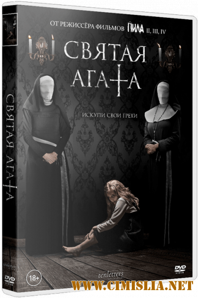 Святая Агата / St. Agatha [2018 / BDRip | iTunes]