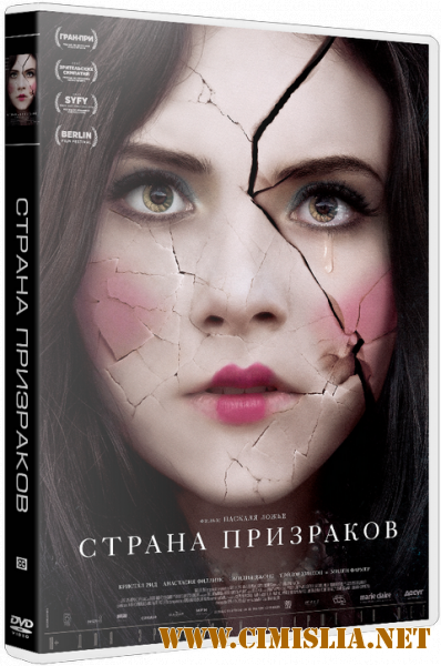 Страна призраков / Incident in a Ghost Land [2018 / BDRip | Лицензия]