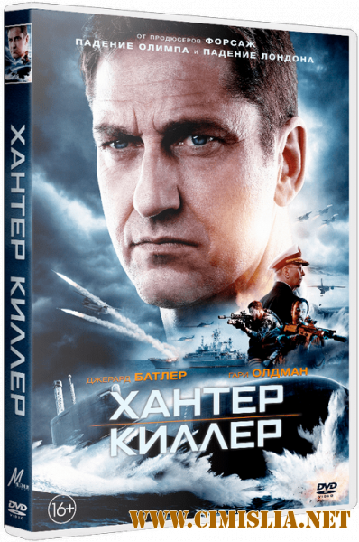 Хантер Киллер / Hunter Killer [2018 / BDRip | iTunes]