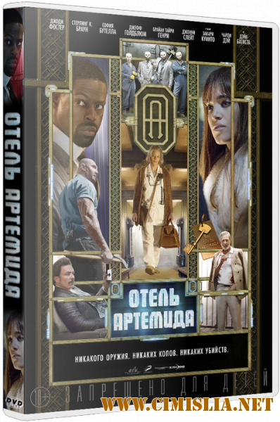 Отель «Артемида» / Hotel Artemis [2018 / BDRip | iTunes]
