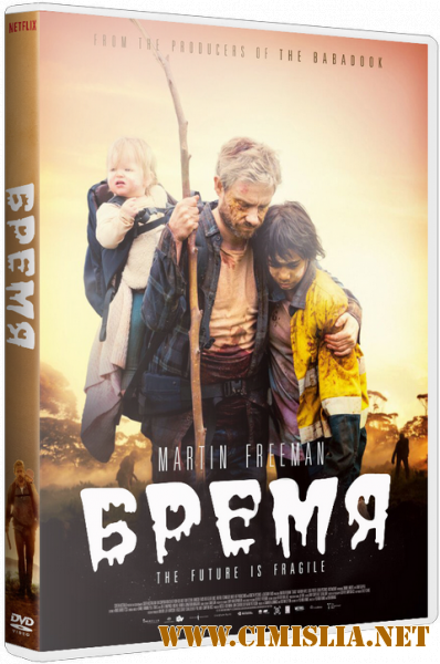 Бремя / Cargo [2018 / BDRip | HDrezka Studio]