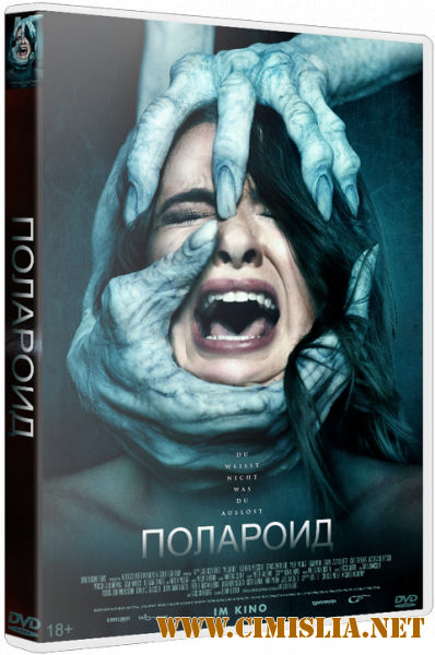 Полароид / Polaroid [2019 / BDRip | HDRezka Studio]
