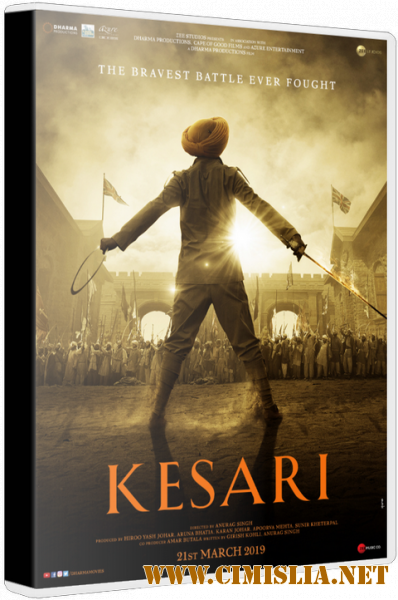 Битва при Сарагахри / Kesari [2019 / WEB-DLRip]