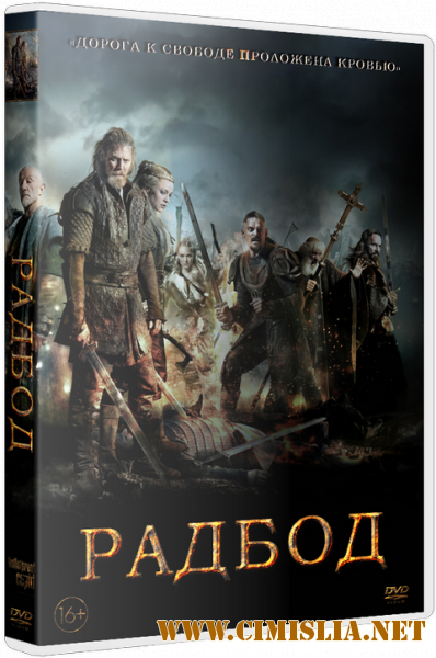 Радбод / Redbad [2018 / WEB-DLRip]