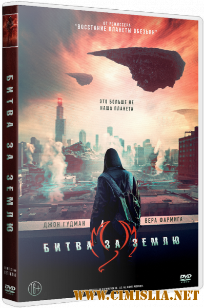 Битва за Землю / Captive State [2019 / BDRip | iTunes]