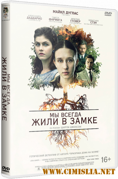 Мы всегда жили в замке / We Have Always Lived in the Castle [2018 / WEB-DLRip | iTunes]