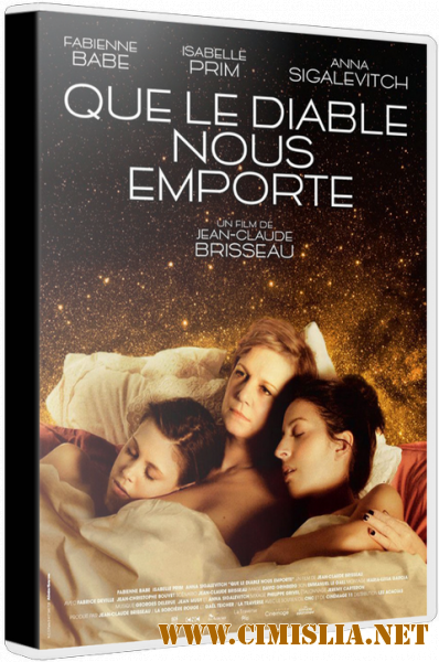 Чёрт нас возьми / Que le diable nous emporte [2018 / WEB-DLRip]