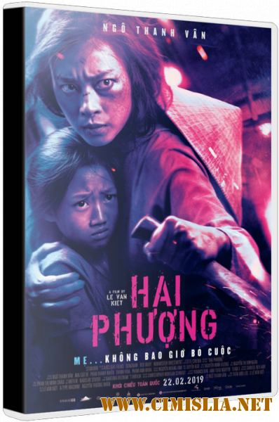 Фурия / Hai Phuong [2019 / BDRip]