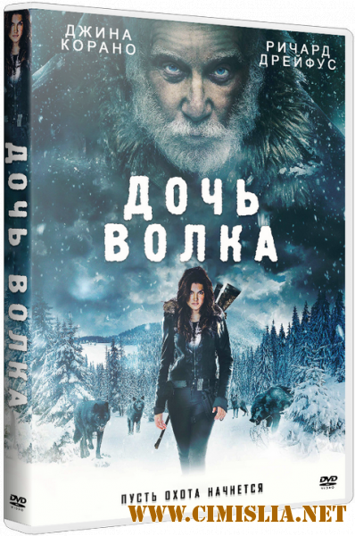 Дочь волка / Daughter of the Wolf [2019 / WEB-DLRip]