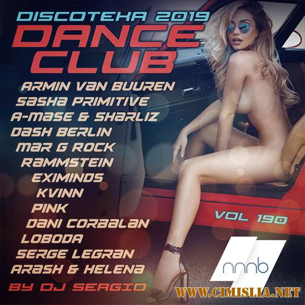Дискотека 2019 Dance Club Vol. 190 [2019 / MP3 / 320 kb]