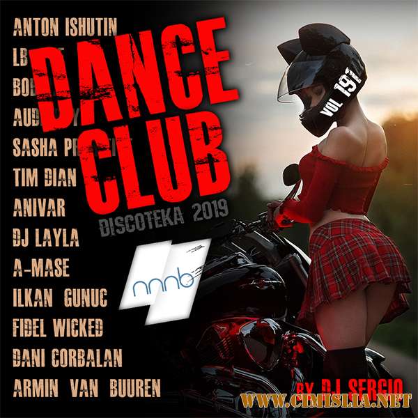 Дискотека 2019 Dance Club Vol. 191 [2019 / MP3 / 320 kb]