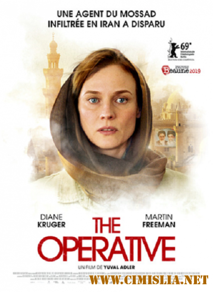 Оперативник / The Operative [2019 / WEB-DLRip]