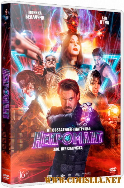 Некромант / Nekrotronic [2019 / BDRip | iTunes]