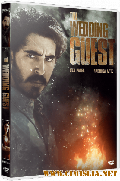 Гость на свадьбе / The Wedding Guest [2018 / BDRip | iTunes]