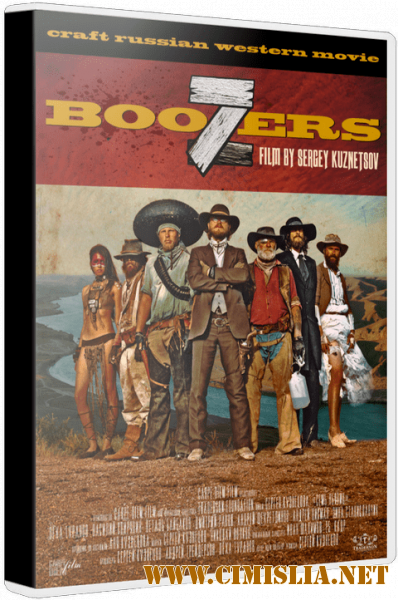 Семь пьяниц / Seven Boozers [2019 / TS]